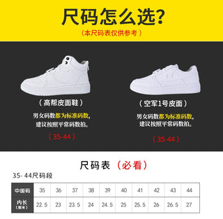 Warrior Cat and Mouse Joint-Name Women's Shoes Casual Air Force Sports Spring & Fall Limited Edition Change Couple High-Top women shoe